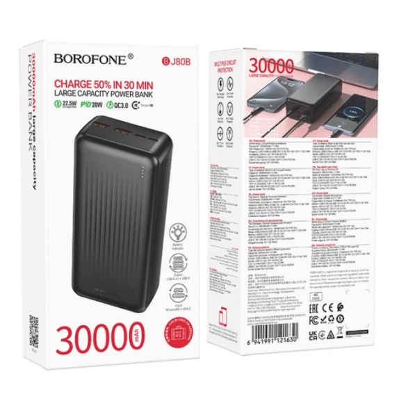 Power bank BOROFONE BJ80B 30000mAh PD22,5W+швидка заряджання акумулятор зарядка Чорний — 4