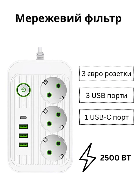 Фільтр Power Socket, подовжувач на 3 розетки з USB Type-C перенесення розетка 5 метрів, Білий — 2
