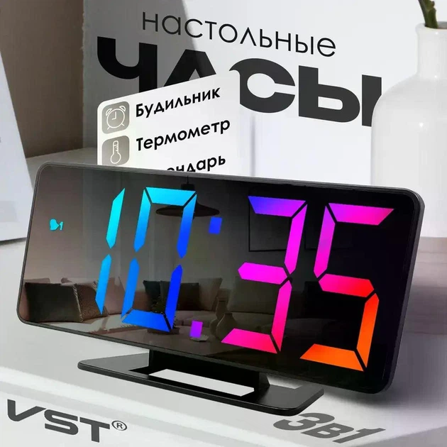 Електронний настільний годинник VST 888H RGB з дзеркальним дисплеєм, будильником і термометром — 4