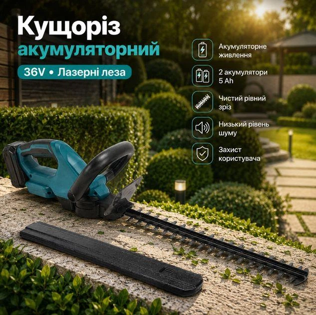 Садовий акумуляторний кущоріз UKC 36V з лезом 52 см для підрізування рослин — 4