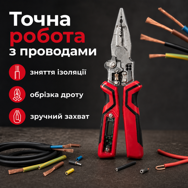 Багатофункціональні електромонтажні плоскогубці 220 мм із вбудованим цифровим тестером напруги — 2