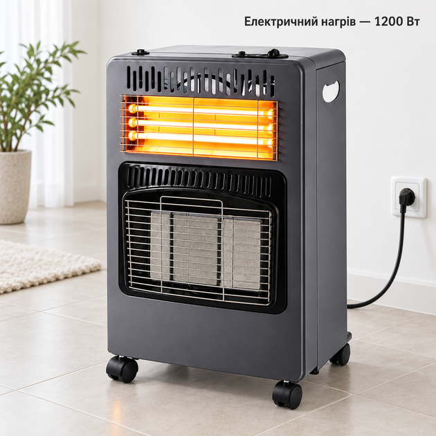 Газово-електричний обігрівач Domotec MS-6607 2 в 1, 4200 Вт, 3 режими нагрівання — 2