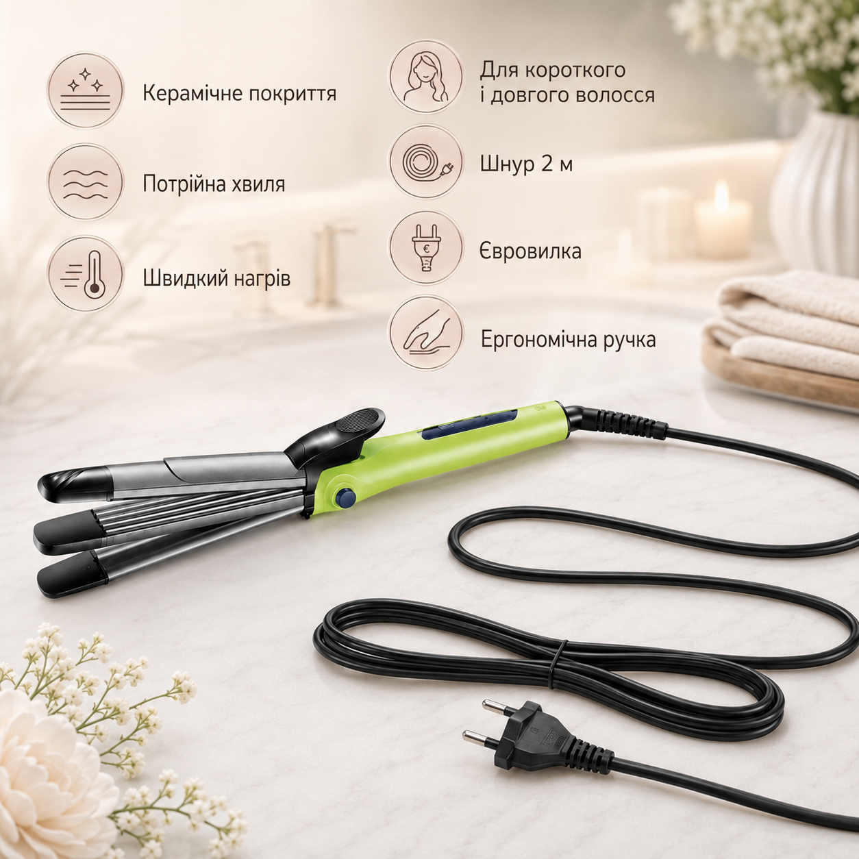 Плойка для волосся VGR V-570 потрійна з регулюванням температури — 2
