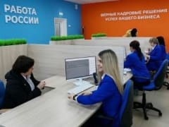 Мурманская область выполнила все целевые показатели в области содействия занятости населения в 2023 году