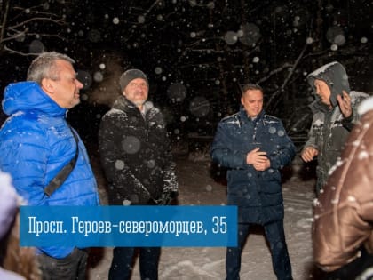 Встречи с жителями