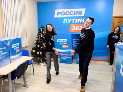 Мурманская область отправила Первую партию подписей в поддержку Владимира Путина в Москву