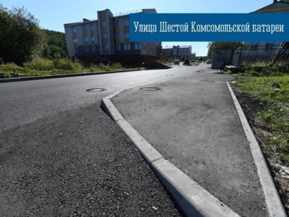 Обновление улично-дорожной сети в области
