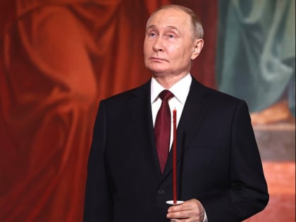 Владимир Путин поздравил жителей России с Пасхой