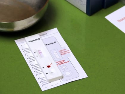 Изменился график работы пункта витаминизации