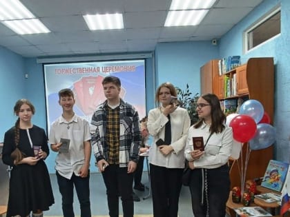 Юным североморцам вручили паспорта