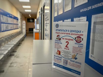 Прогрессивная шкала НДФЛ начала действовать с 1 января, для жителей Заполярья есть исключения