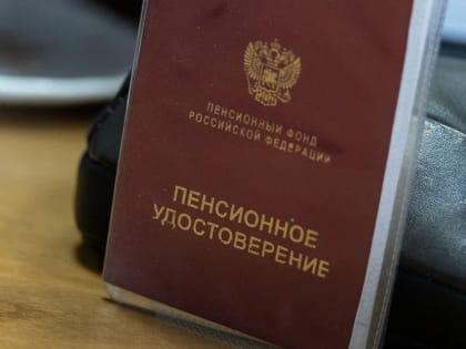 У пенсионеров Заполярья появилась новая мотивация дожить до марта