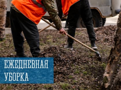 Управление дорожного хозяйства отчиталось о работе в октябре