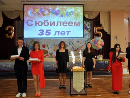 Североморская гимназия № 1 отмечает 35-летие