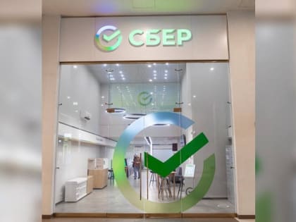 Сбербанк повысил ставки по вкладу в юанях