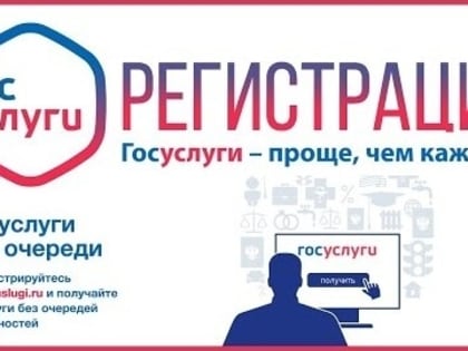 Обновление муниципальных услуг: что нового в вашем городе?