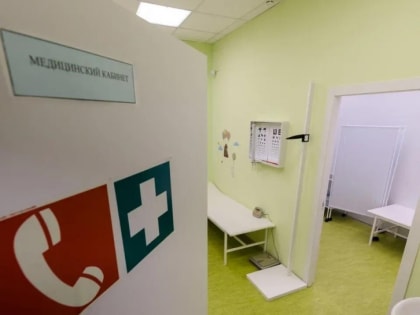 В Мурманске проведут бесплатный цикл лекций для онкопациентов