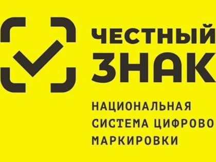 Министерство развития Арктики и экономики Мурманской области напоминает