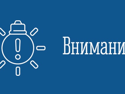 О внесении изменений в Закон Мурманской области «О вознаграждении опекунам совершеннолетних недееспособных граждан»