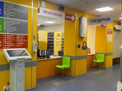 Объединение медицинских организаций в Мурманске для улучшения здравоохранения