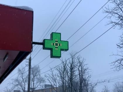 В аптеках возникла нехватка препаратов для лечения болезней кожи и глаз