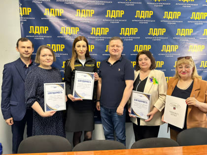 Станислав Гонтарь поздравил многодетных матерей с праздником