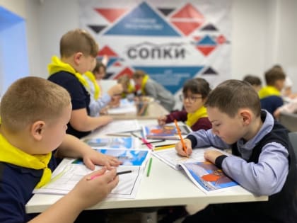 Исторический урок в Молодежном пространстве «СОПКИ»