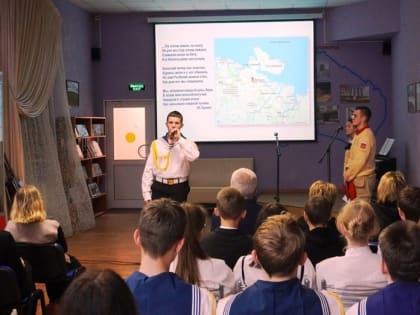 Краеведческий альманах в библиотеке Североморска