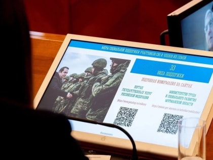 В Мурманской области на оказание комплексной помощи участникам СВО и их семьям с 2022 года направлено более 2,2 млрд рублей