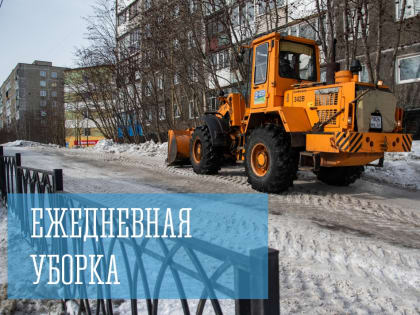 Уборка снега в городе: итоги ноября