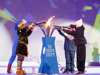 Группа «Ума Турман» выступит на открытии Полярной Олимпиады в Мурманске