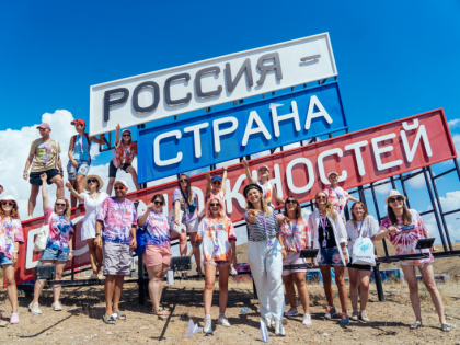 Президентская платформа «Россия – страна возможностей» запустила аналитическую систему «Регионы»