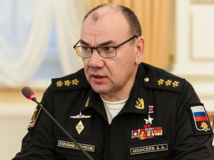 Песков не комментирует назначение адмирала Моисеева