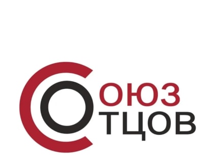 Национальная премия «Отцовское признание» в Год семьи