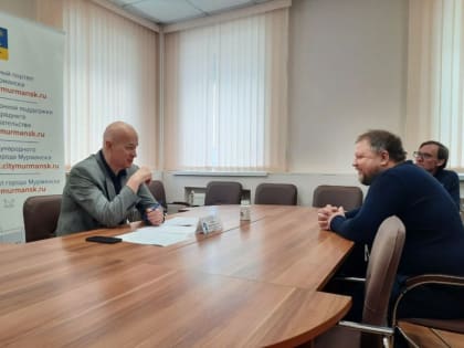 Поддержка мурманских предпринимателей