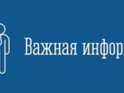Ковдорский округ продолжает прием заявлений в Общественный совет