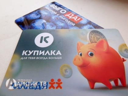 Соцсчёт и соцвклад: дополнительные деньги для граждан с невысокими доходами