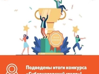 3 из 10-ти заявок от александровцев