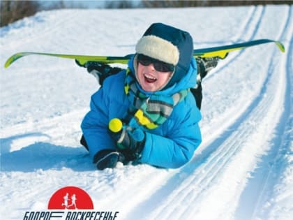 Бесплатные лыжные тренировки для детей в Долине Уюта