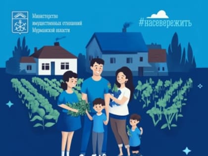 Правильный вид разрешенного использования земельного участка – это важно!