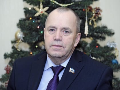 Председатель Мурманской областной Думы Сергей Дубовой поздравляет северян с наступающим Новым 2025 годом