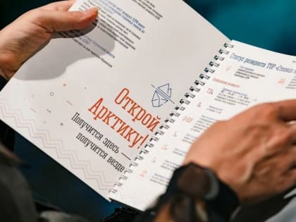 В Кольском Заполярье продолжат поддерживать бизнес
