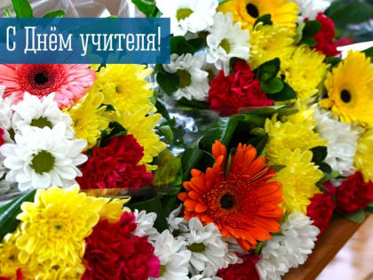 Призыв к единству в образовании