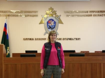 В следственном управлении состоялась тематическая встреча, посвященная Национальному дню донора крови