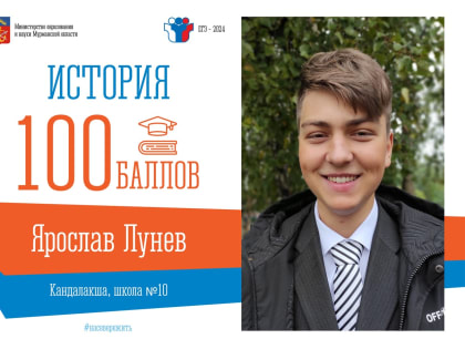 «Очень важно во всём соблюдать баланс»