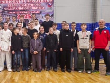 Успехи мурманчан на чемпионате по всестилевому каратэ