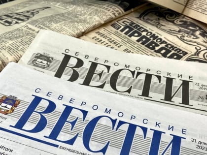 13 января - День российской печати