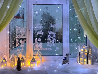 «Новогоднее настроение в 2024 году»