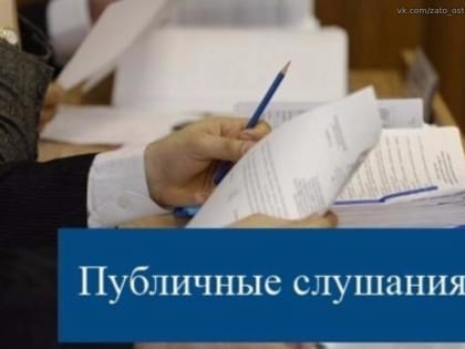 Ограничение движения