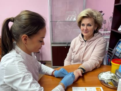 Запись на бесплатное скрининговое исследование уровня витамина D